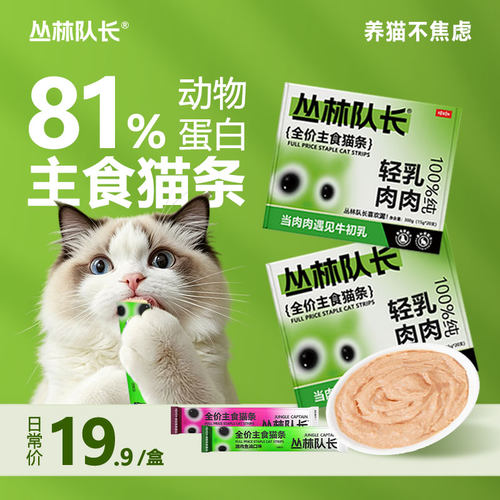 乳鸽鱼油美毛配方 兔肉阿胶补血配方