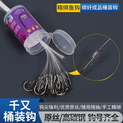 绑好千又鱼钩带子线盒装海钓船钓西道桶钩绑天平串钩海竿鱼钩歪嘴