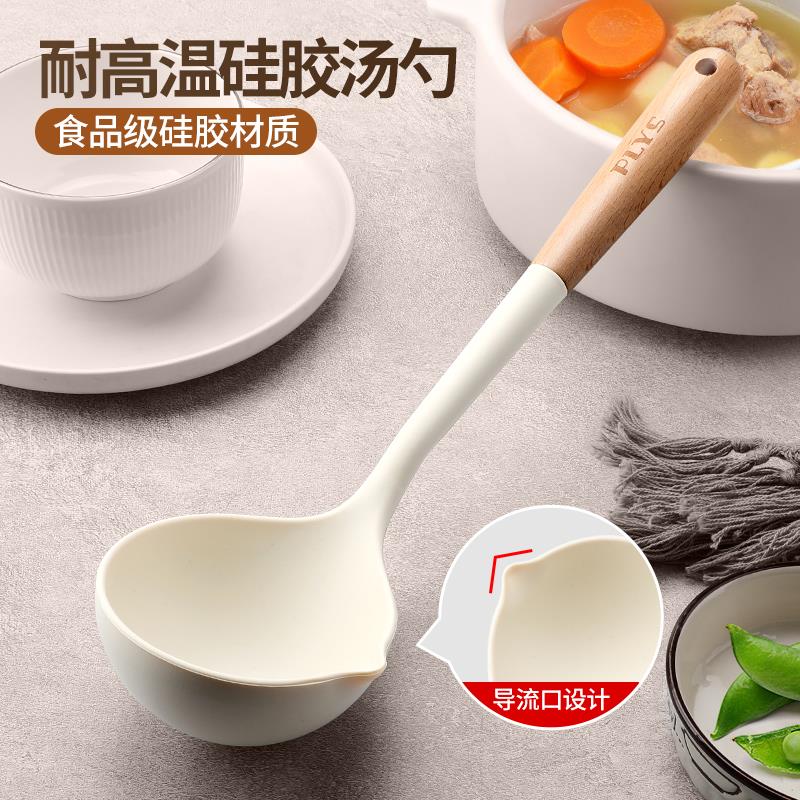 硅胶汤勺大号盛汤勺家用加厚长柄炒勺日用餐厨硅胶铲厨房用具