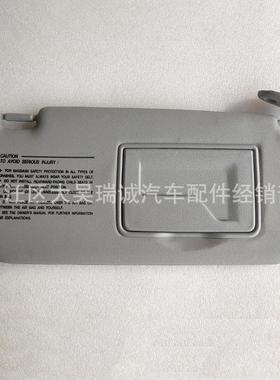 适用于现代GETZ sun visor 遮阳板 85210-1C200QS 852201C200QS
