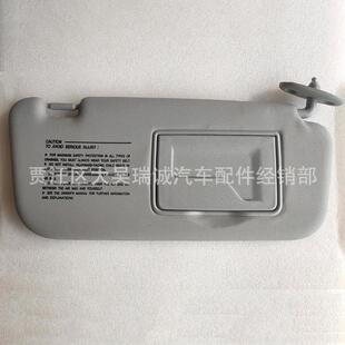 sun 1C200QS visor 85210 852201C200QS 遮阳板 适用于现代GETZ