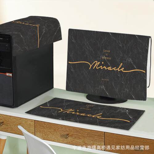 【遇见】台式电脑三件套防尘罩液晶显示器盖布27寸19寸24寸电脑套