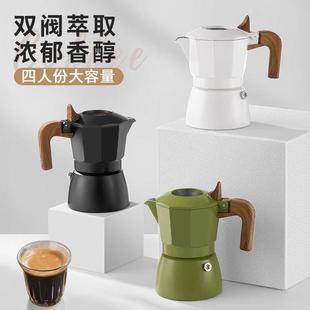 双阀摩卡壶意式 新款 萃取咖啡壶户外煮咖啡摩卡壶浓缩咖啡器具外贸