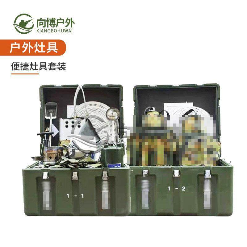炊事单元配件户外铁锅露营配件野战炊具炉具灶头油罐油管器材