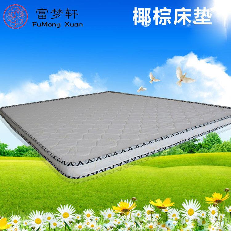 环保椰棕床垫儿童舒适学生棕垫棕榈硬护脊