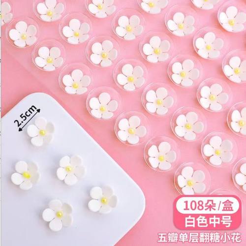 翻糖小花蛋糕装饰摆件巧克力花朵烘焙纸杯甜品西点插件可食用