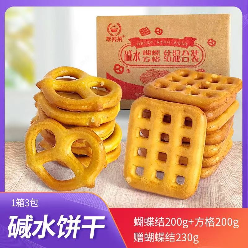 酥脆韧性网红碱水饼干方格状装饰