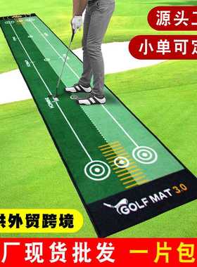 捷成地毯golf mat golf putting mat室内高尔夫推杆练习器推杆垫