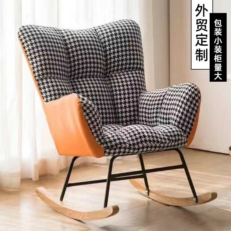懒人沙发阳台休闲躺椅摇椅北欧小户型单人沙发卧室懒人靠背椅网红