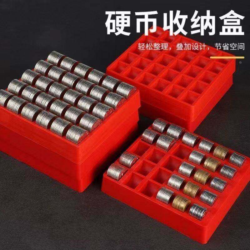 硬币清点盒装钱的盒子钢镚收纳盒零钱收纳盒分格装游戏币收纳蓝清