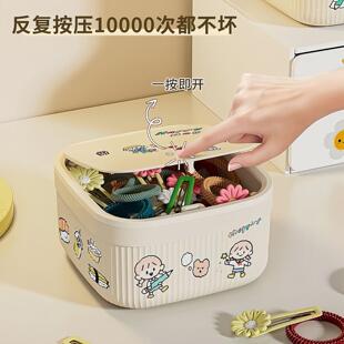 上翻盖式收纳盒小型学生桌面收纳化装品整理盒发饰盒首饰品大容量