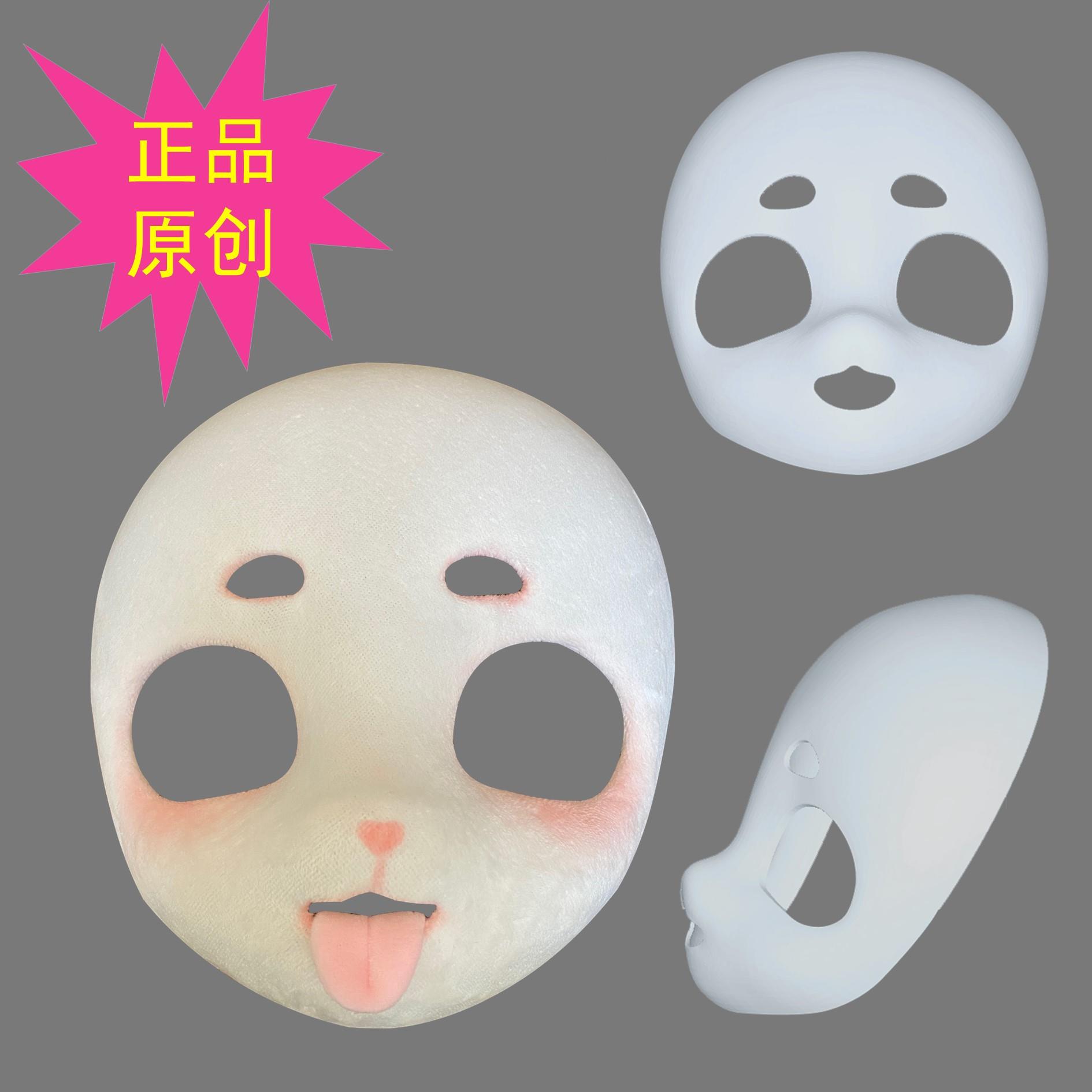 白菜价kig日系兽装头骨福图片
