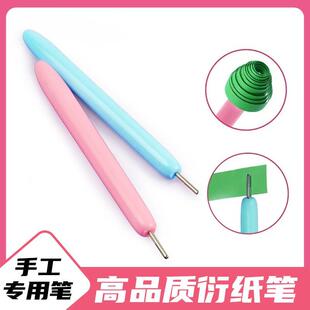 手工卷纸器衍纸笔手动diy制作材料纸艺工具卷纸条卷棒分叉笔卡槽