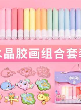 免烤胶画手工diy儿童颜料涂色礼物女孩玩具堡龙萌轮宝画涂色材料