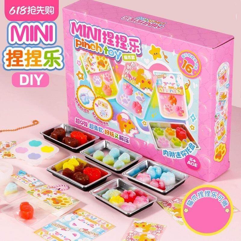 迷你猫爪创意捏捏手工diy材料包套装食玩女孩小挂件