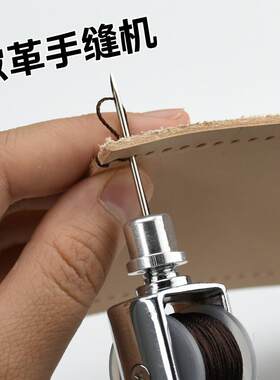 手工缝牛皮皮具皮革器针