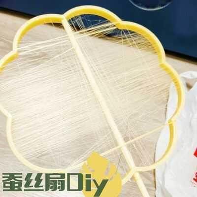 蚕丝扇骨架diy手工材料长柄团扇空白学生科学作业框架骨架框配件图片