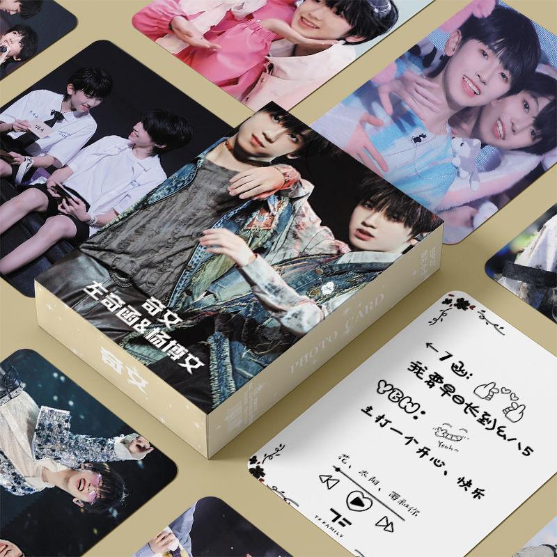 奇文cp小卡TF家族左奇函