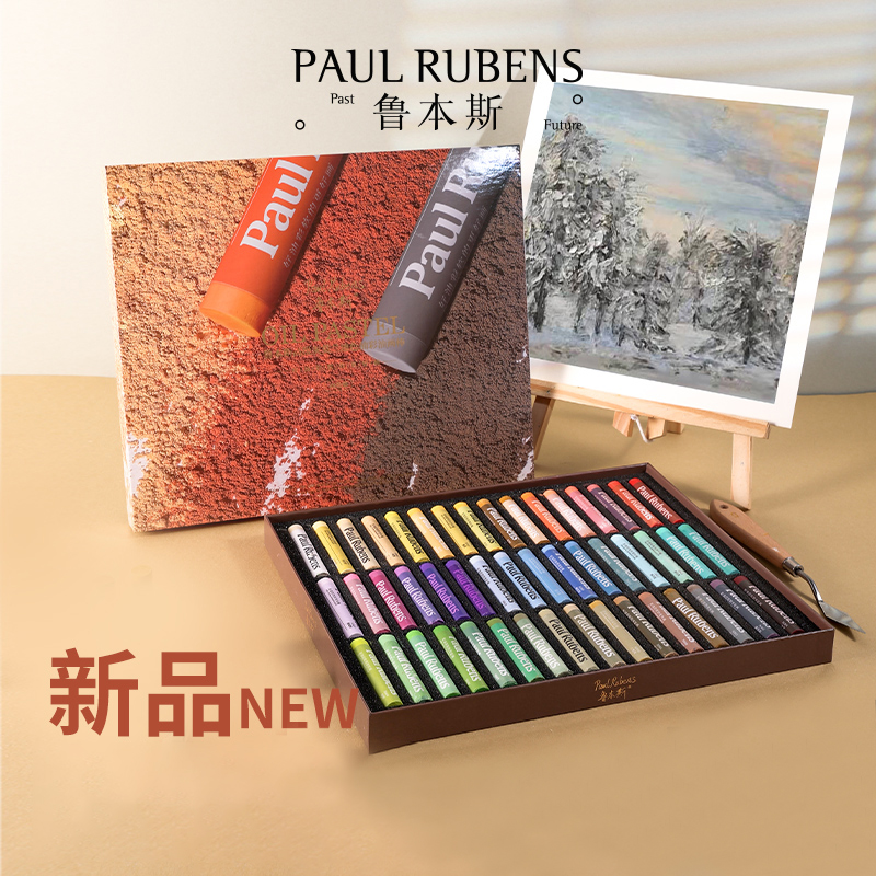 鲁本斯油画棒超软油画棒软性蜡笔莫兰迪灰高级24色36色48色油画棒无毒可水洗美术绘画涂鸦彩绘重彩油画棒