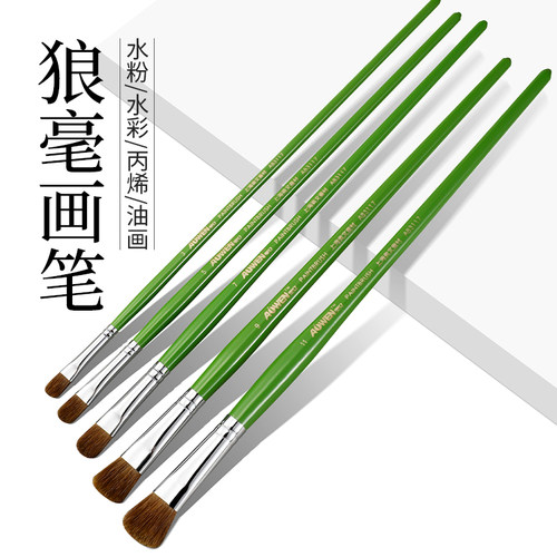 鲁本斯奥文大富豪3117画笔丙烯水粉笔圆头短平头勾线画笔套装手绘美术绘画学生初学者美术生专用