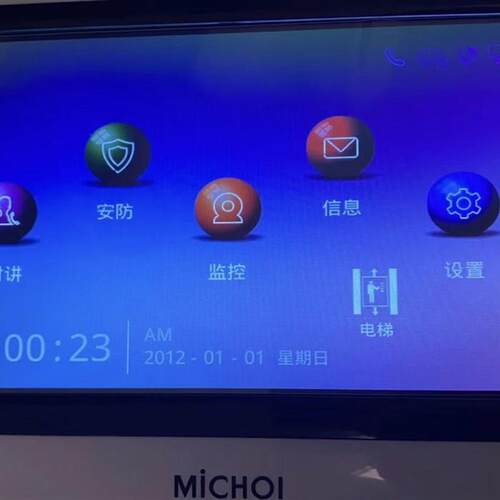 麦驰526R7系列可视对讲机/麦驰通用/ MC-526R7S8AIP/LIP
