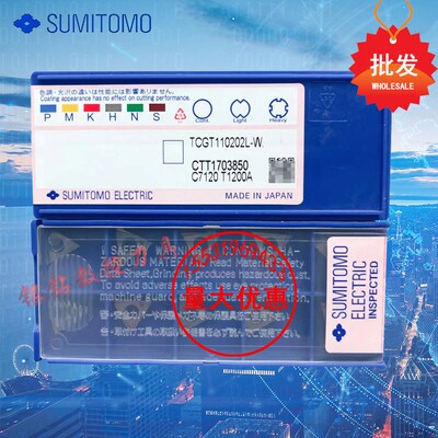 数控精镗孔刀片TPGT090204L-W 080204 110304 080202 T1200A