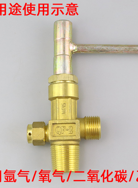 全铜氧气瓶阀QF-2氧气瓶配件氧气阀门二氧化碳40升钢瓶阀头包邮