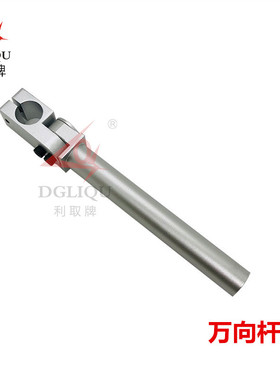 利取气剪支架圆形MP剪刀机械手20 30气动剪刀支架气剪钳旋转固定