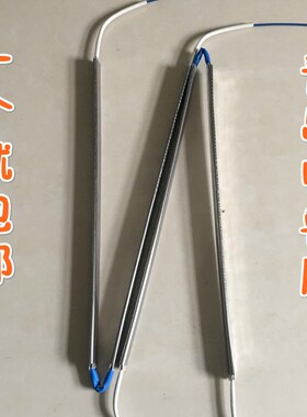 洗碗机薄膜包装机餐具自动清洗包装机专用加热片800W 220V