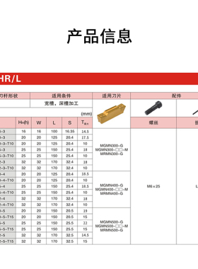 数控刀杆外径切断切槽刀MGEHR2020-3 2525-4外圆割刀切刀车床刀架