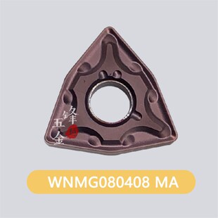 桃形外圆刀头/断续不锈钢数控车刀片WNMG080404/080408 MA/MS/HA