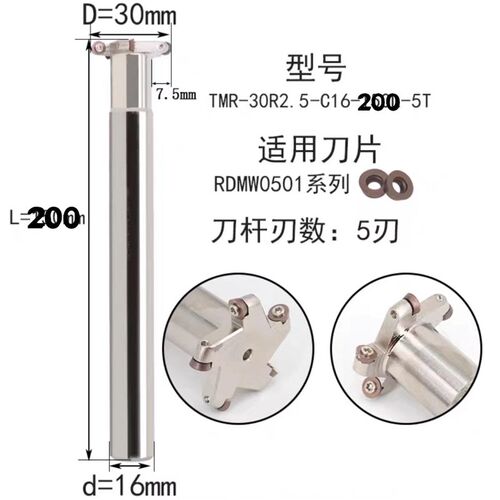 数控开槽圆弧铣刀杆三面刃圆鼻T型刀R2.5R3R3.5R4R5R6T型槽铣刀杆
