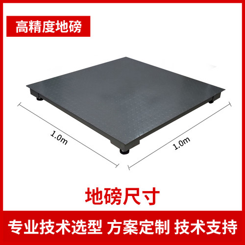 欧路达AD2020A多功能称重控制柜定量灌装包装控制仪表四物料配料