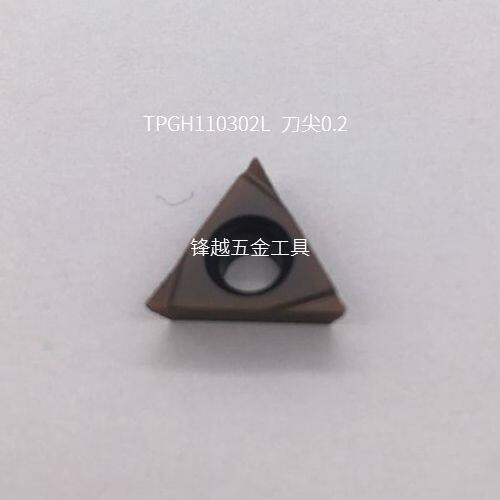 不锈钢精镗刀片TPGH080204L/TPGH090204L/TPGH110302/TPGH110304L