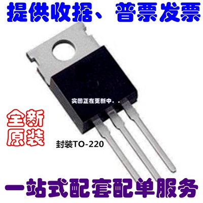 NCE60P50 原装NCE 场效应管 直插TO-220 P沟道 60V 50A