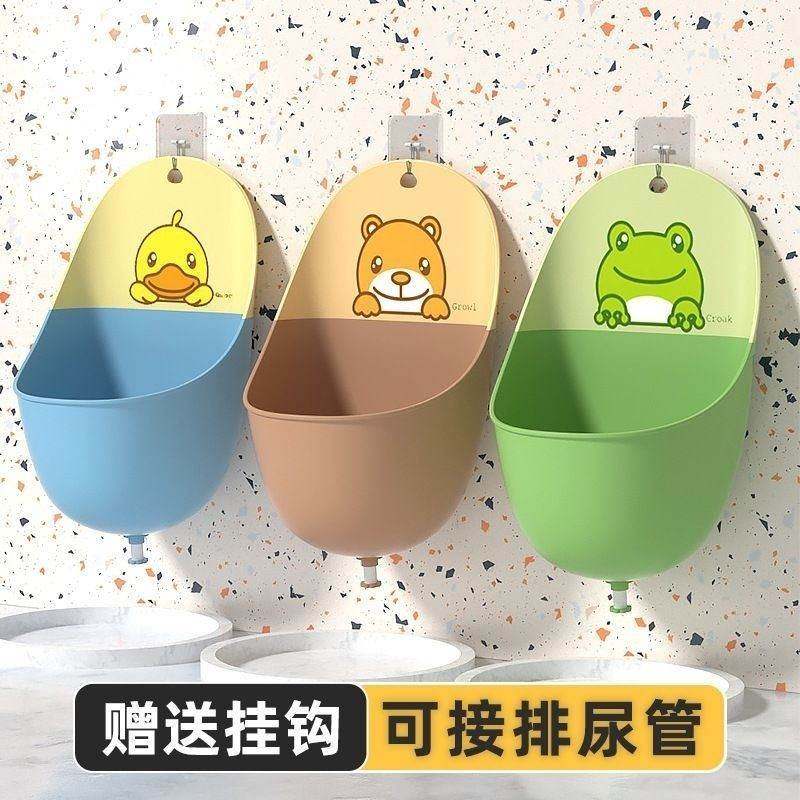 马桶男士小便防溅器大童儿童专用马桶大口挂墙式便斗家用站立尿桶
