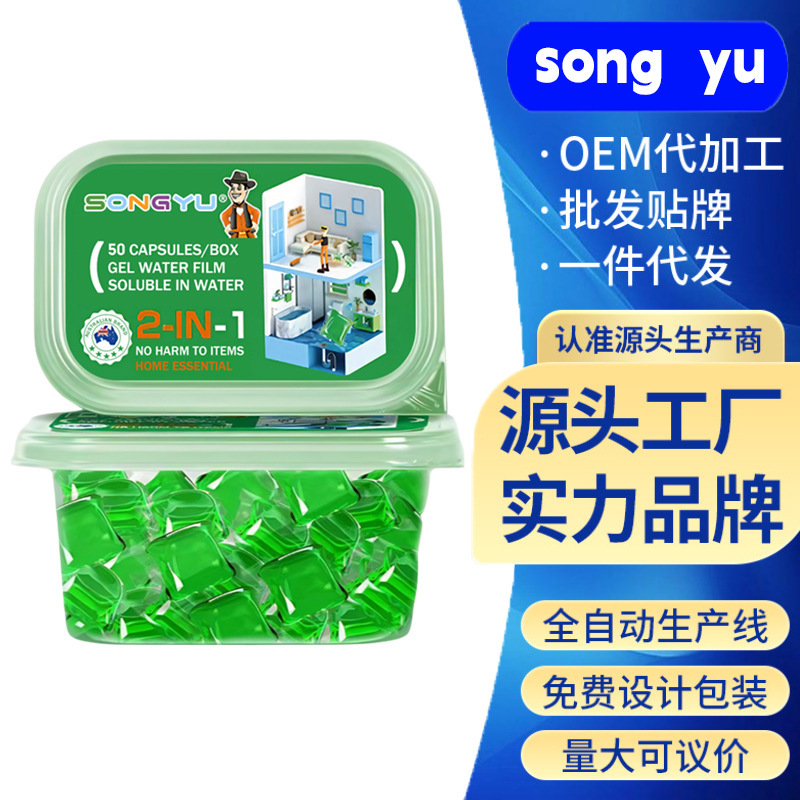 下水道管道除臭去異味留香防返臭