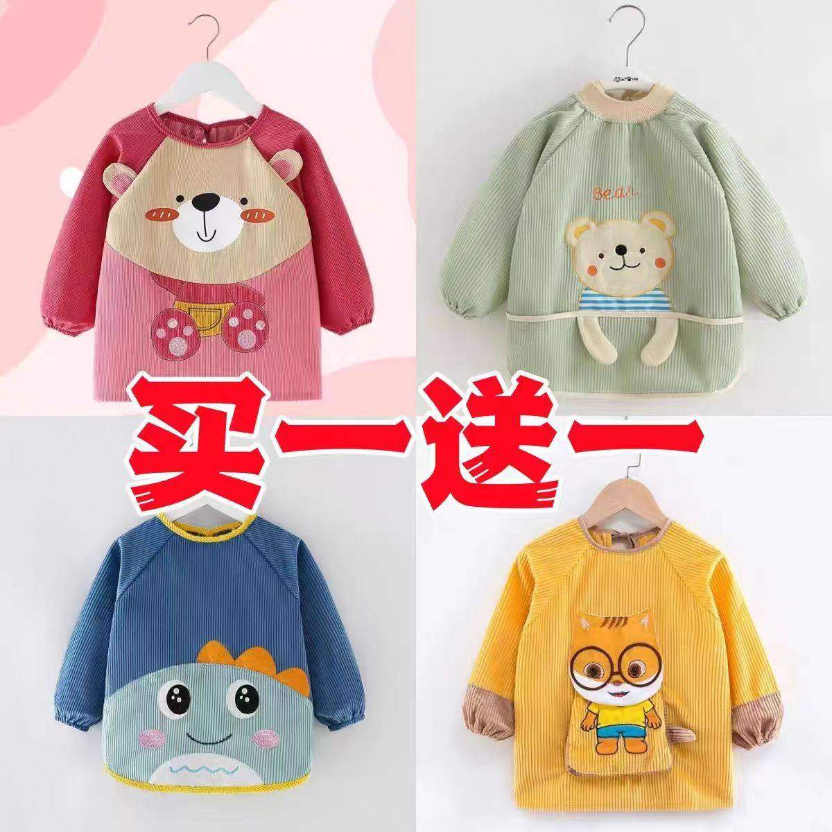 宝宝罩衣盲盒防水围裙婴儿反穿衣吃饭围兜防脏护衣儿童微瑕罩衣,童装/婴儿装/亲子装,反穿衣/罩衣,淘宝优惠券,粉丝福利购,淘宝优惠卷