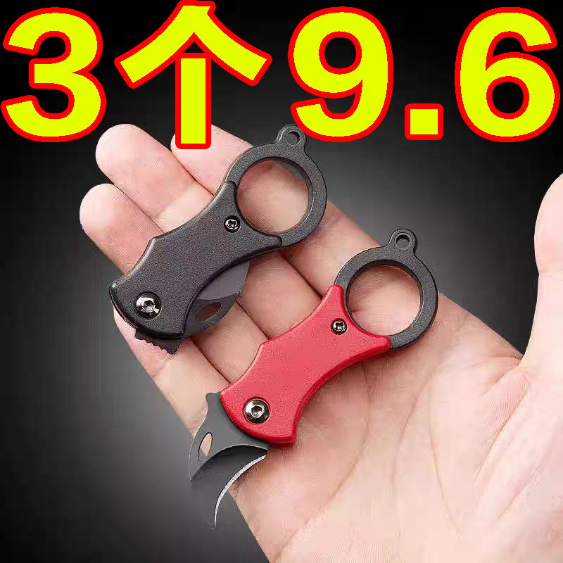 便携折叠刀高硬度弧形小刀口爪子