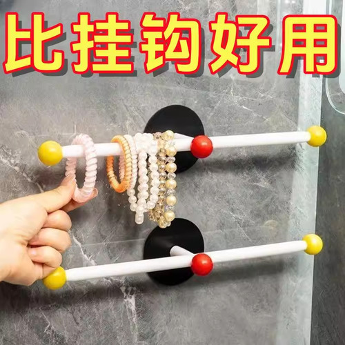 多巴胺浴室免打孔发箍发圈挂杆