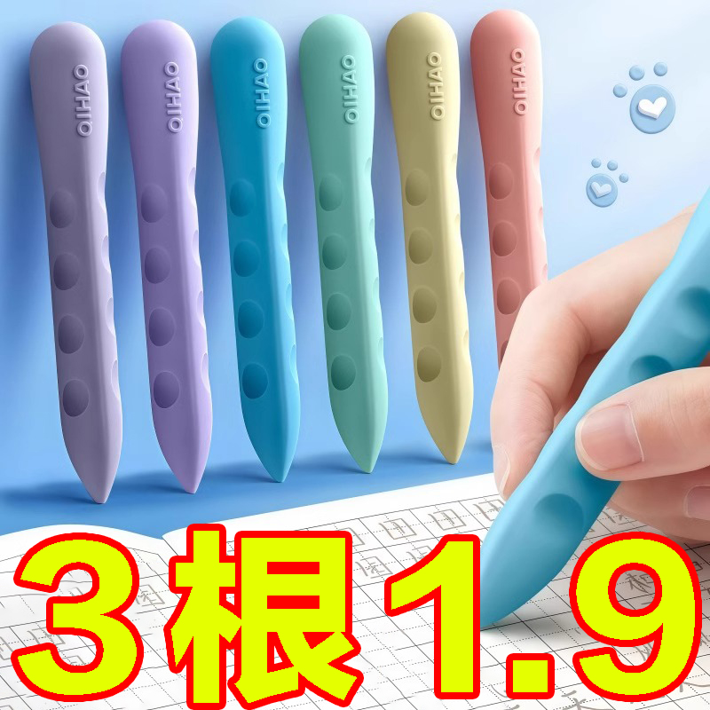 橡皮擦小学生专用无屑干净热可擦幼儿园初中生超大洞洞橡皮不掉渣
