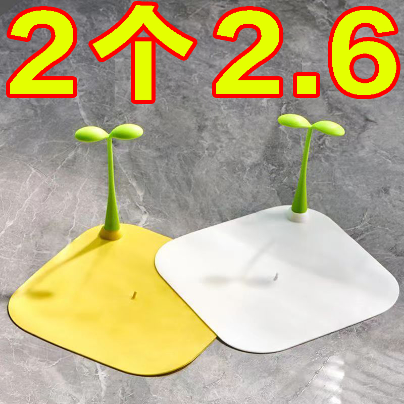 新款小豆芽地漏防臭盖通用硅胶防臭地漏防臭垫卫生间防虫神器地漏