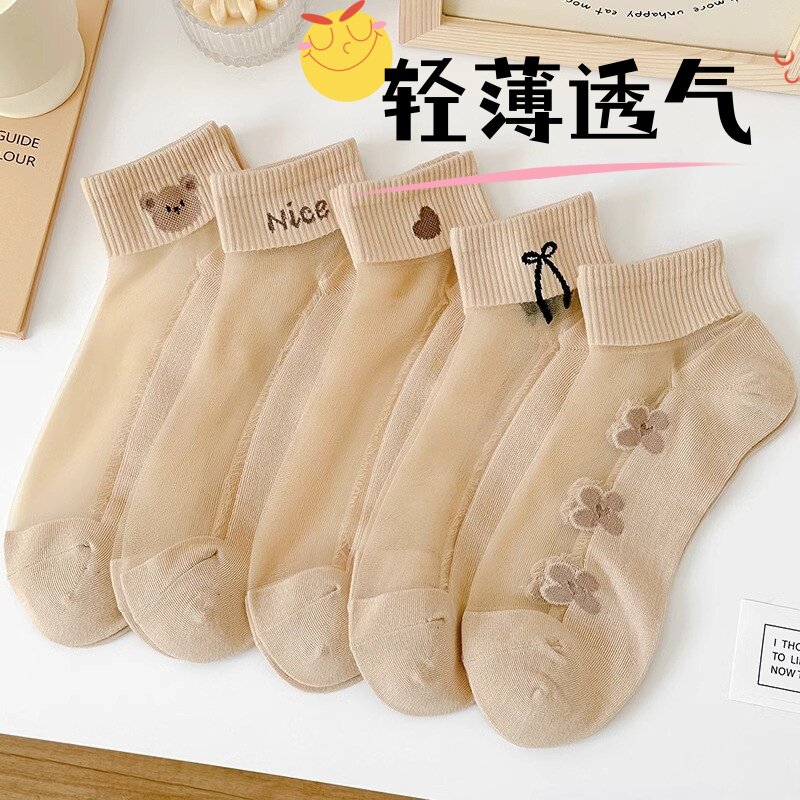 肉色水晶丝袜子女短袜夏季薄款纯棉底玻璃卡丝小熊船袜透明防勾丝