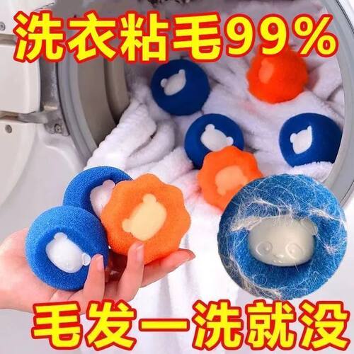 强力宠物毛发清洁洗衣机粘毛器