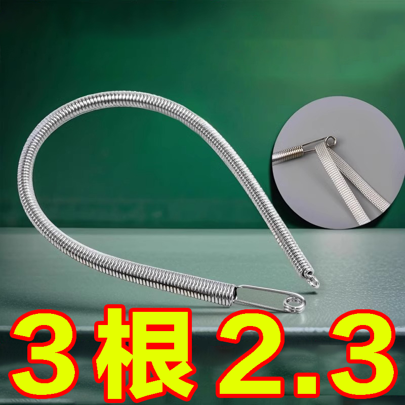 穿绳神器可弯弹簧折穿绳工具新款多用途穿松紧带裤腰绳织带辅助器