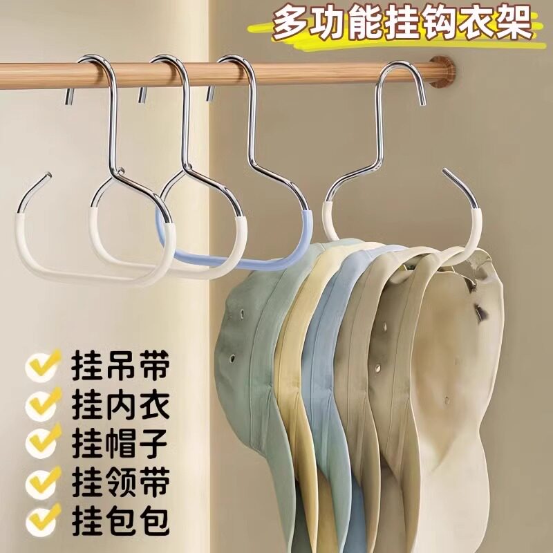 创意圆环防滑落多用帽子收纳架
