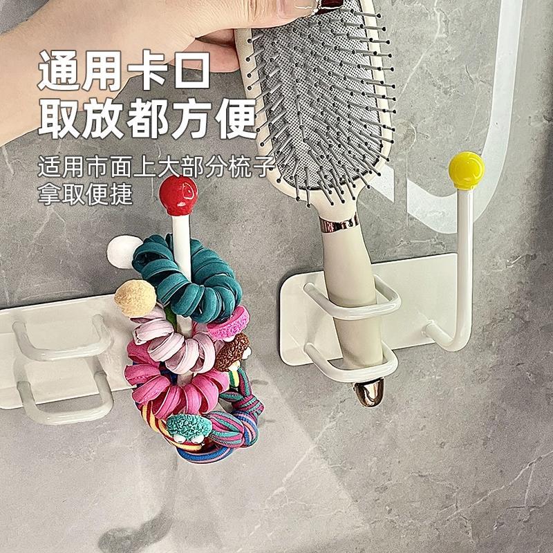 多巴胺梳子置物架壁挂收纳免打孔头绳发圈发箍挂钩浴室首饰粘钩