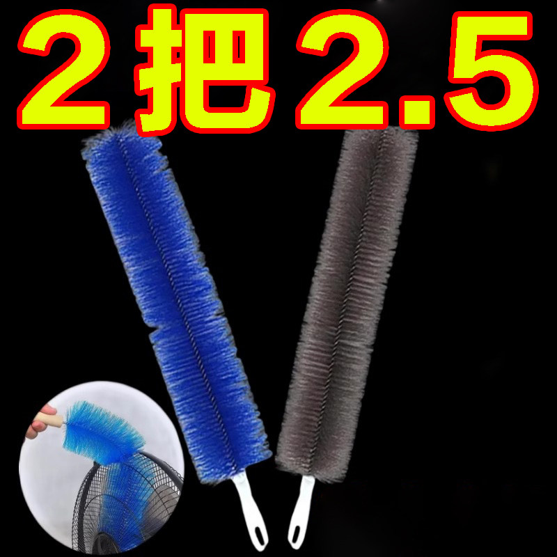 风扇刷清洁刷电风扇灰尘清理神器清洗刷清缝器家用风扇除尘刷子