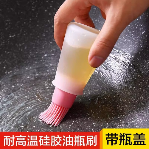 耐高温硅胶油瓶刷烧烤刷油便携
