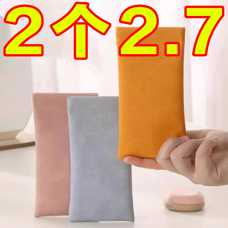 眼镜收纳袋抗压便携式墨镜太阳镜自动闭合弹片收纳盒眼睛收纳包女
